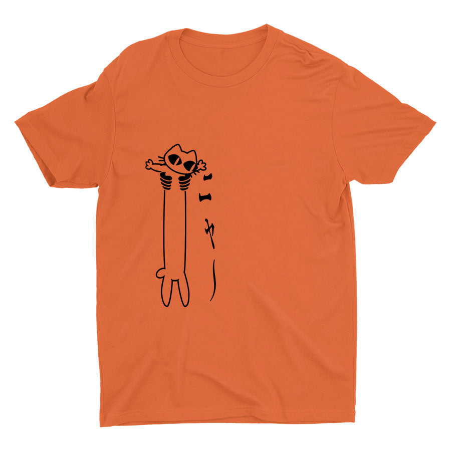 How Does Japanese Cat Sounds Like? Cotton Tee