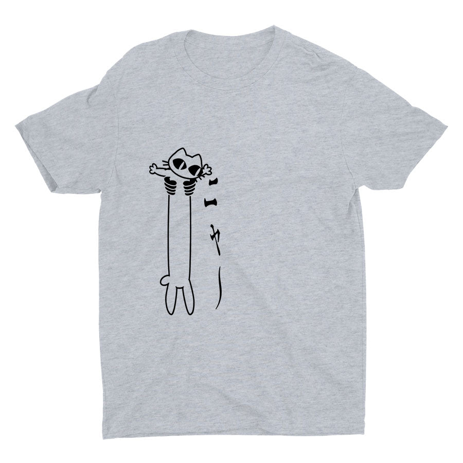 How Does Japanese Cat Sounds Like? Cotton Tee