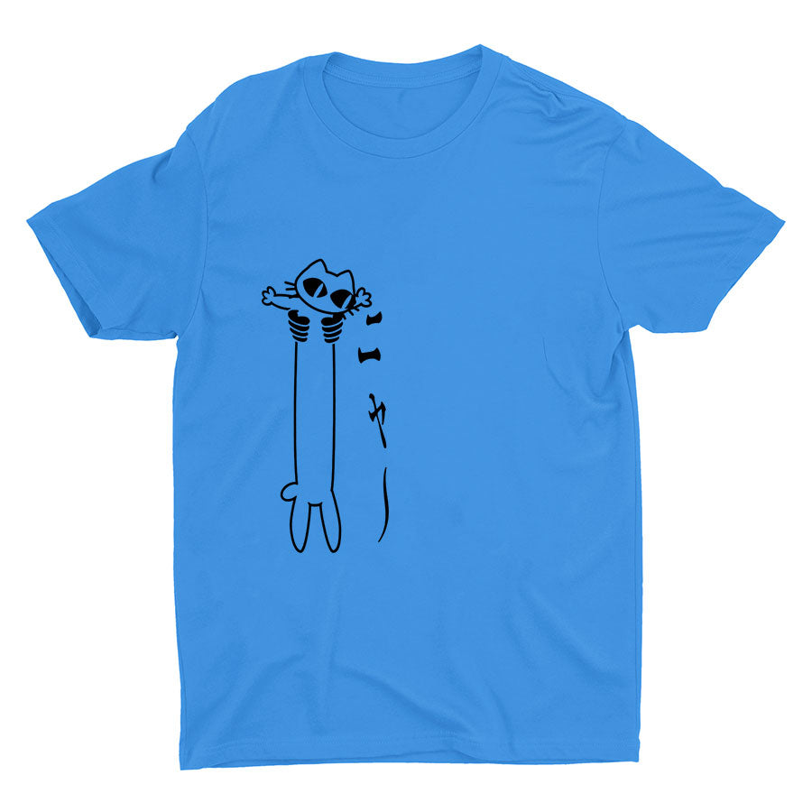 How Does Japanese Cat Sounds Like? Cotton Tee