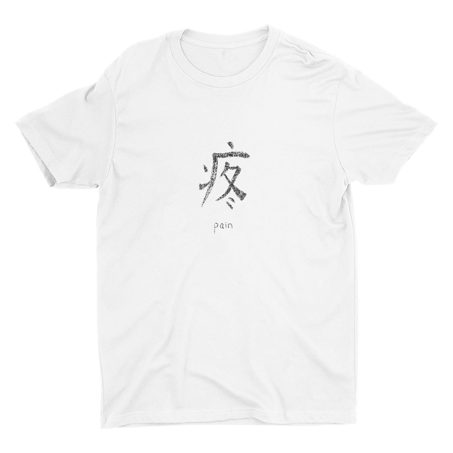 PAIN Cotton Tee