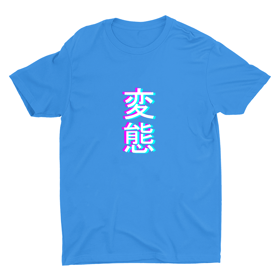 It Says "Pervert" Cotton Tee