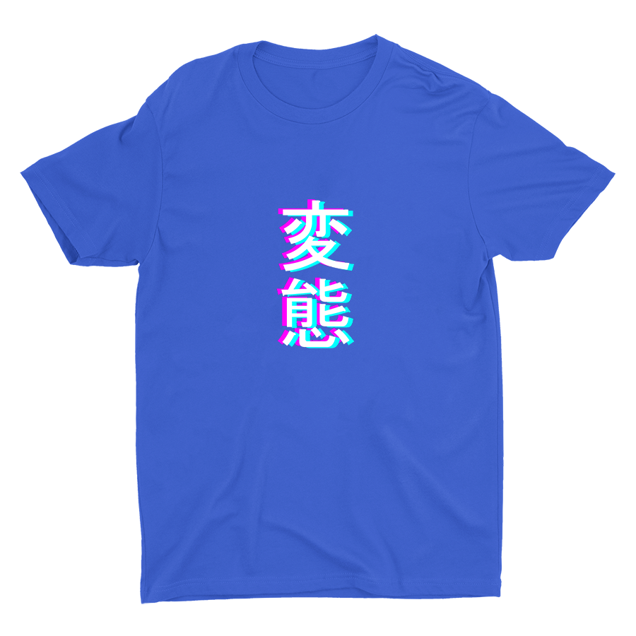 It Says "Pervert" Cotton Tee