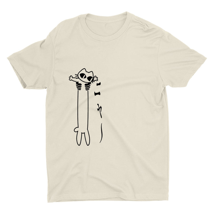 How Does Japanese Cat Sounds Like? Cotton Tee